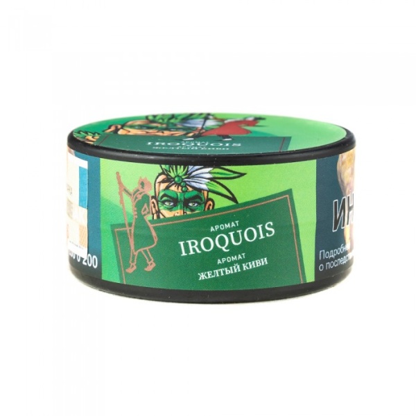 Satyr Iroquois (Желтый киви), 25 гр