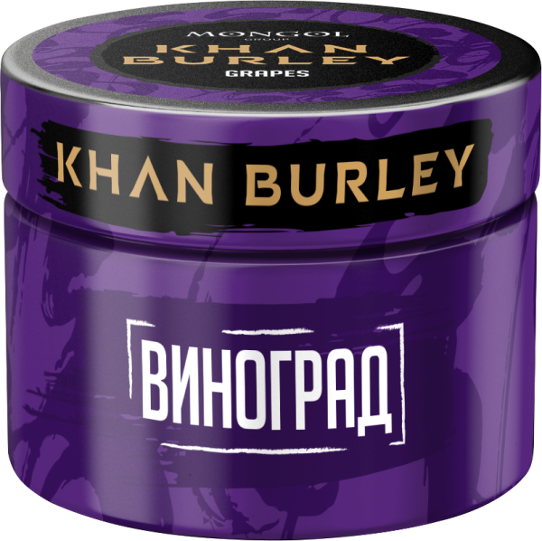 KHAN BURLEY Grapes (Виноград), 40 гр