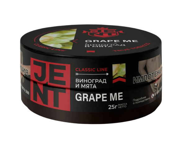 Jent Classic Line с ароматом Виноград и мята (Grape Me), 25 гр