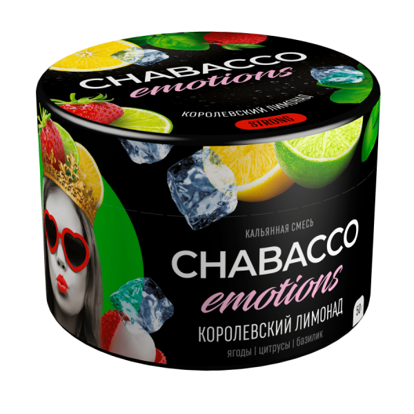 королевский лимонад.стронг-min