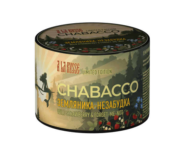 Chabacco Medium LE Strawberry & Forget-me-not (Земляника-незабудка), 40 гр