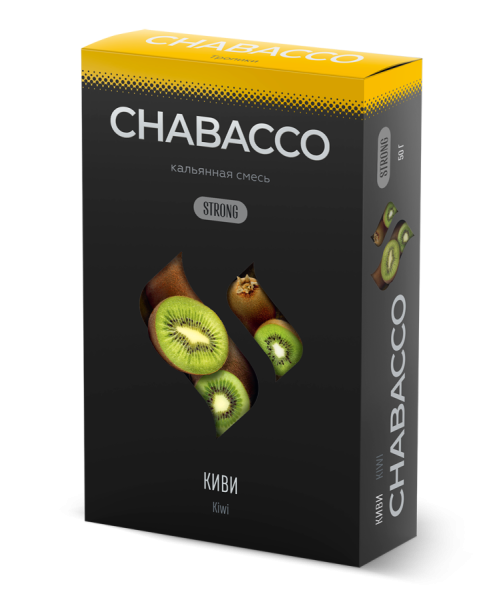 Chabacco Strong Kiwi (Киви), 50 гр