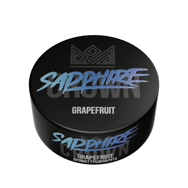 Sapphire Crown с ароматом Grapefruit (Грейпфрут), 100 гр