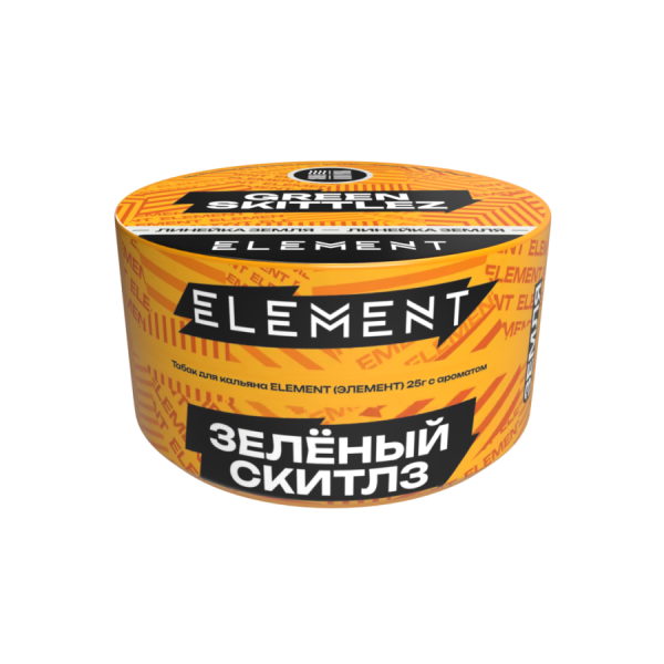 Element Земля Зелёный скитлз (Green Skittlez) Б, 25 гр