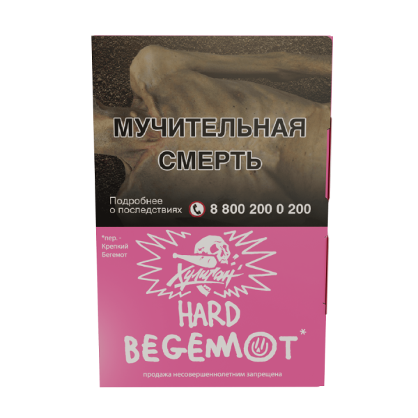 HLGN Hard - Begemot (Мандарин-Бергамот), 25 гр