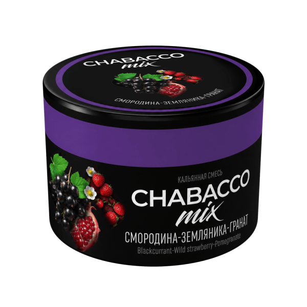 Chabacco Mix Blackcurrant-Wild strawberry-Pomegranate (Смородина-Земляника-Гранат), 40 гр