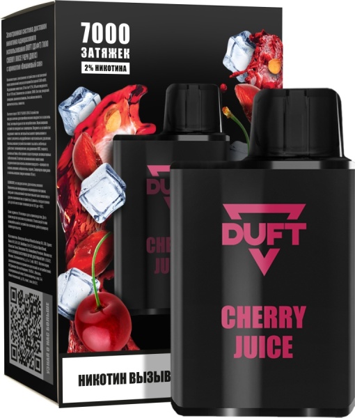 DUFT 7000 МРК Cherry Juice
